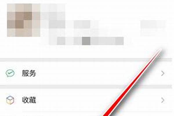 微信群如何一键@全部人 微信群怎么@全体